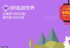 製(zhi)作(zuò)酒店(diàn)訂單(dan)